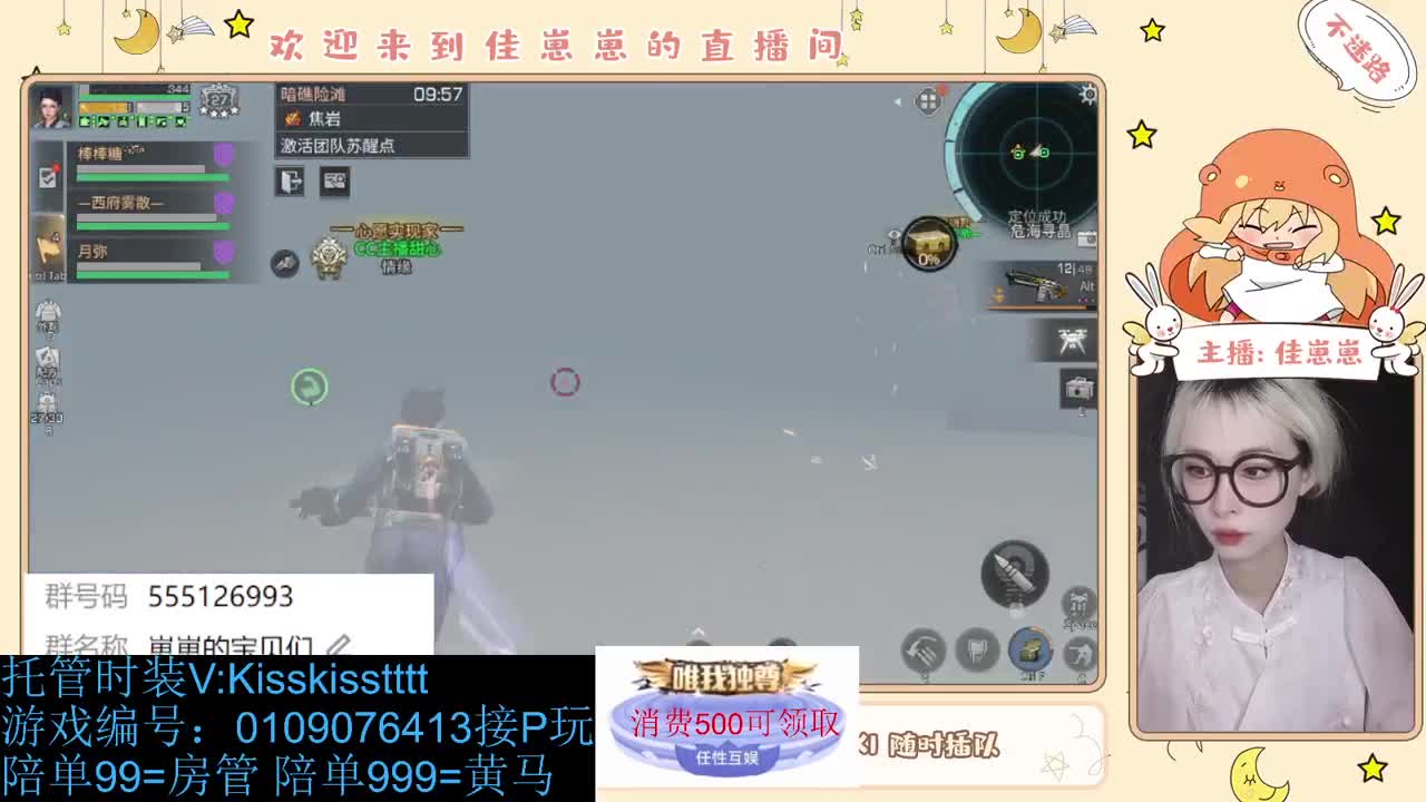 同居滴滴 第4段