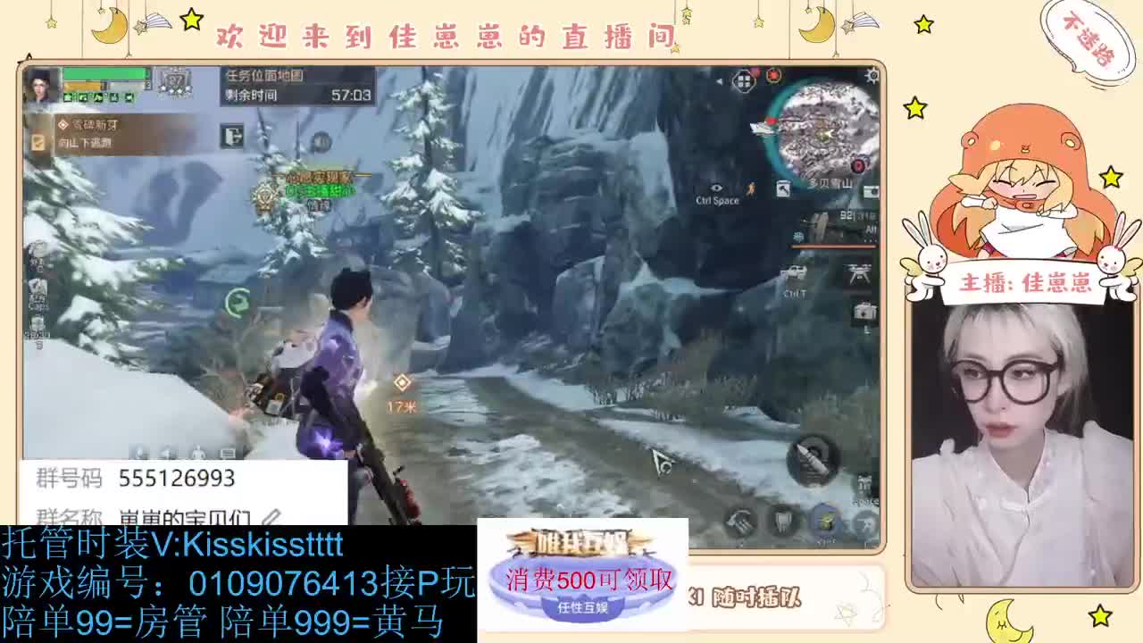 同居滴滴 第6段