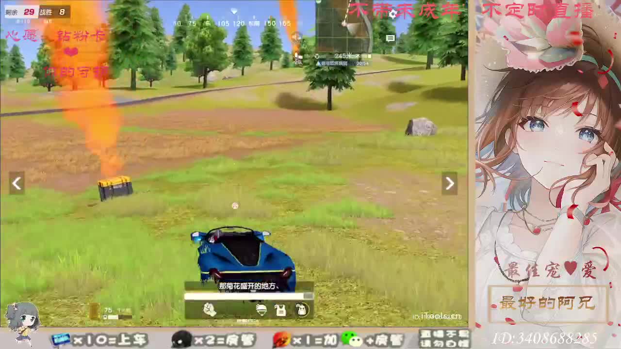 以欢喜之心慢度日常 第1段