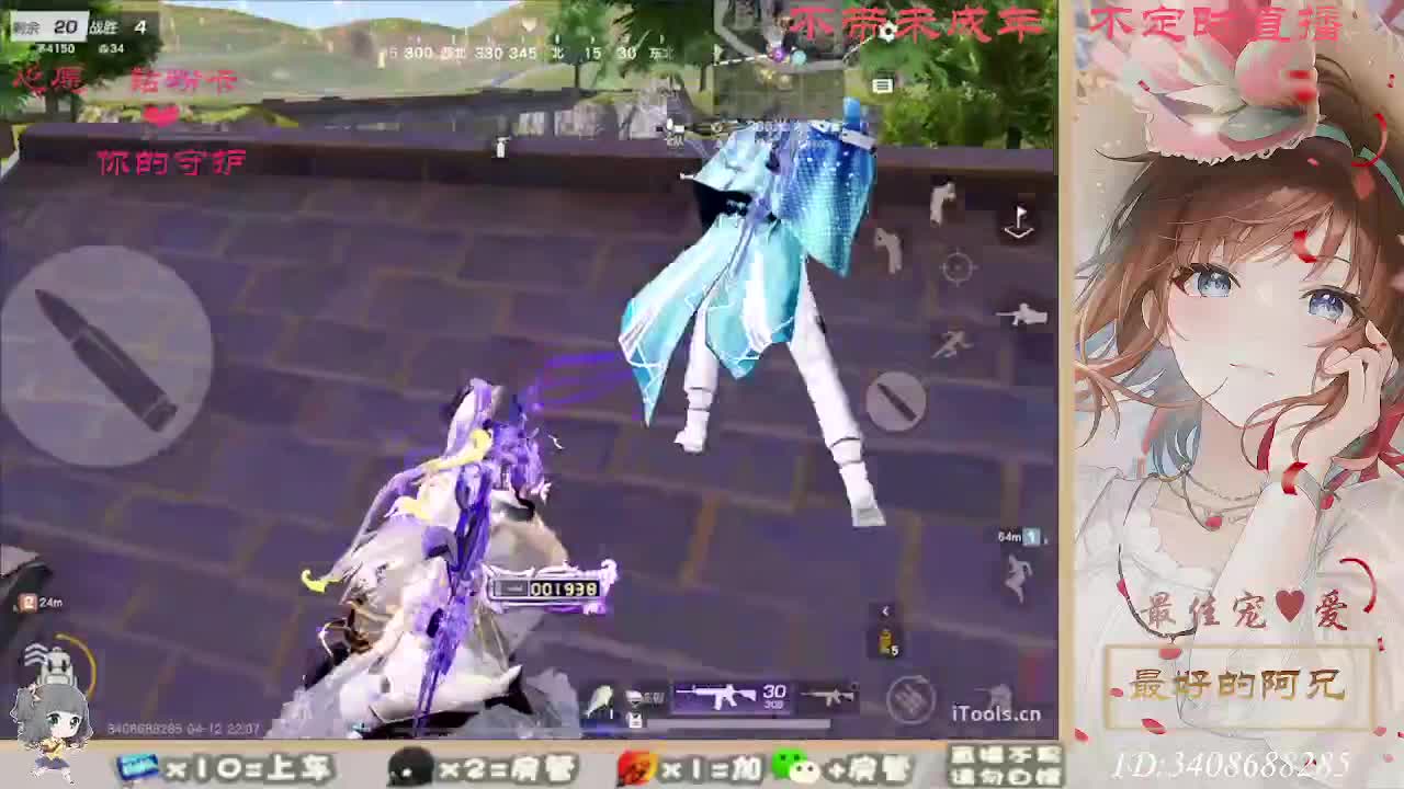 以欢喜之心慢度日常 第6段
