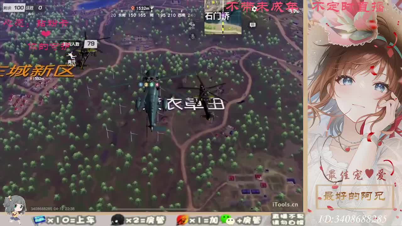 以欢喜之心慢度日常 第7段