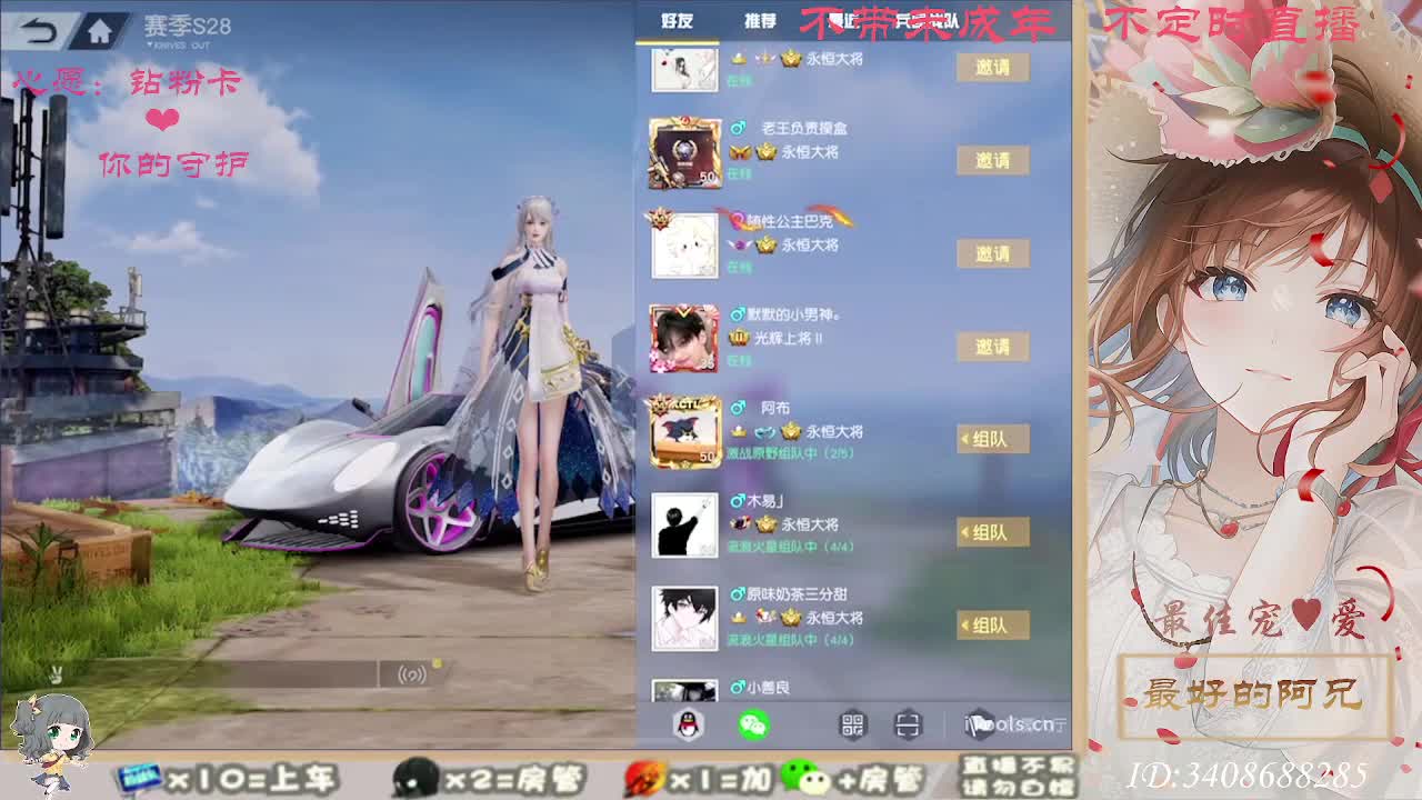 以欢喜之心慢度日常 第8段