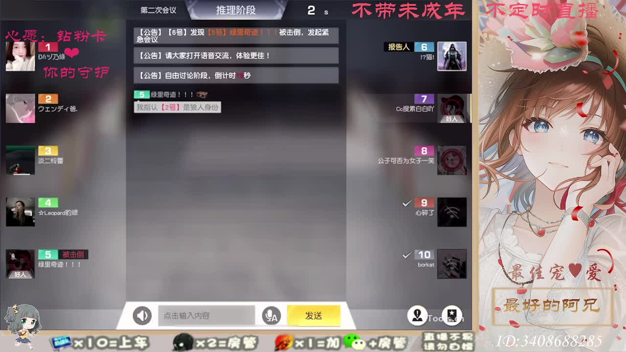 以欢喜之心慢度日常 第9段