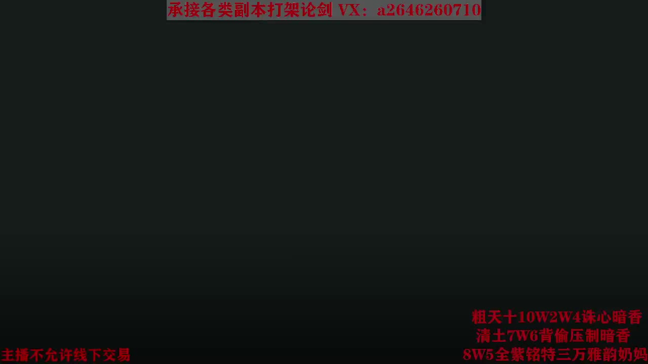 震惊！小伙TCY居然半夜做了这些？ 第2段