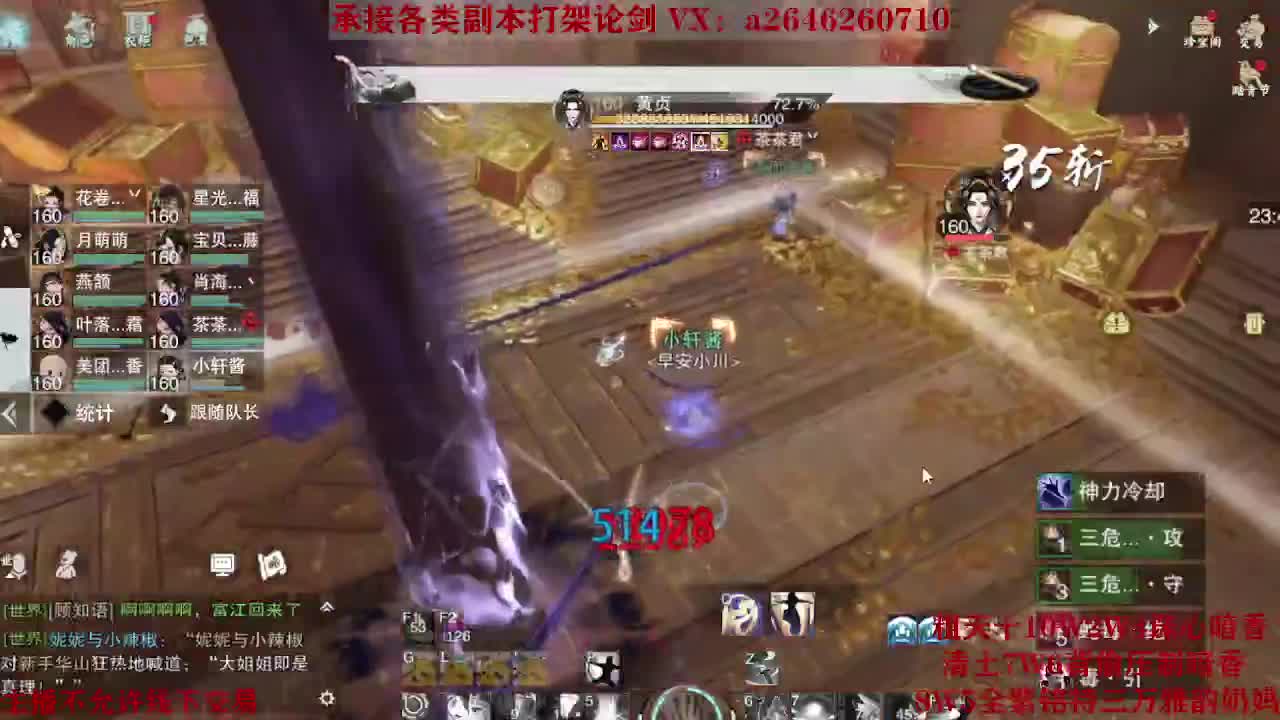 震惊！小伙TCY居然半夜做了这些？ 第3段