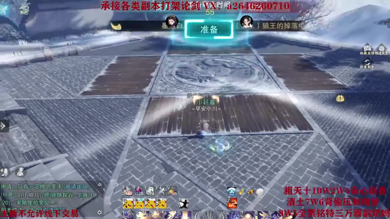 震惊！小伙TCY居然半夜做了这些？ 第4段