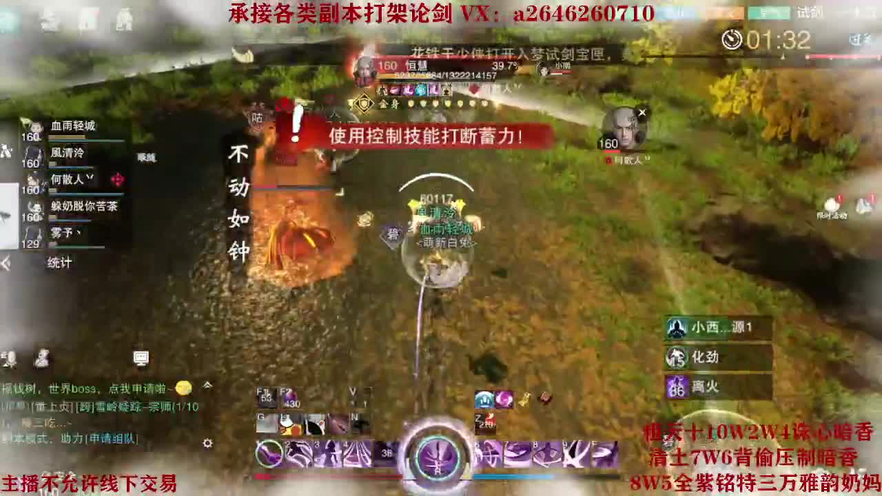 震惊！小伙TCY居然半夜做了这些？ 第5段