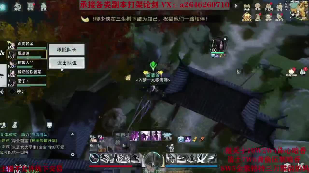 震惊！小伙TCY居然半夜做了这些？ 第6段