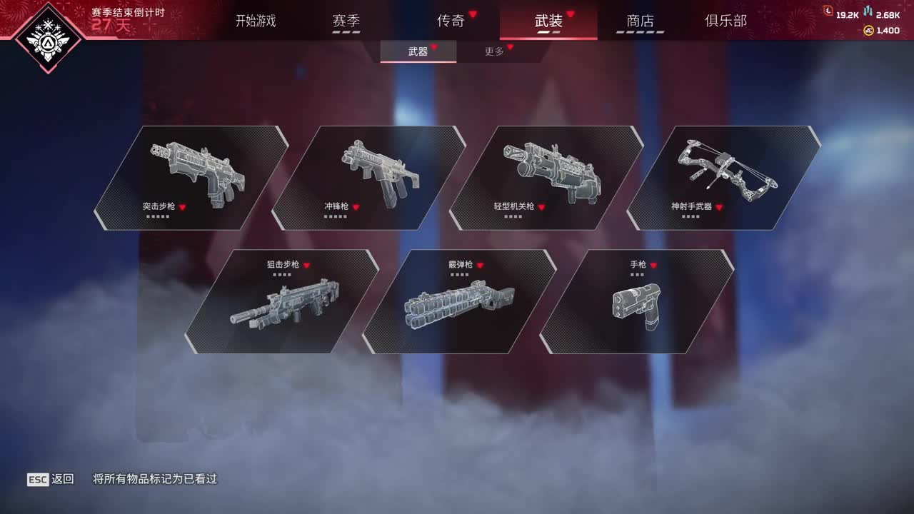 暗黑4戒断期 第3段