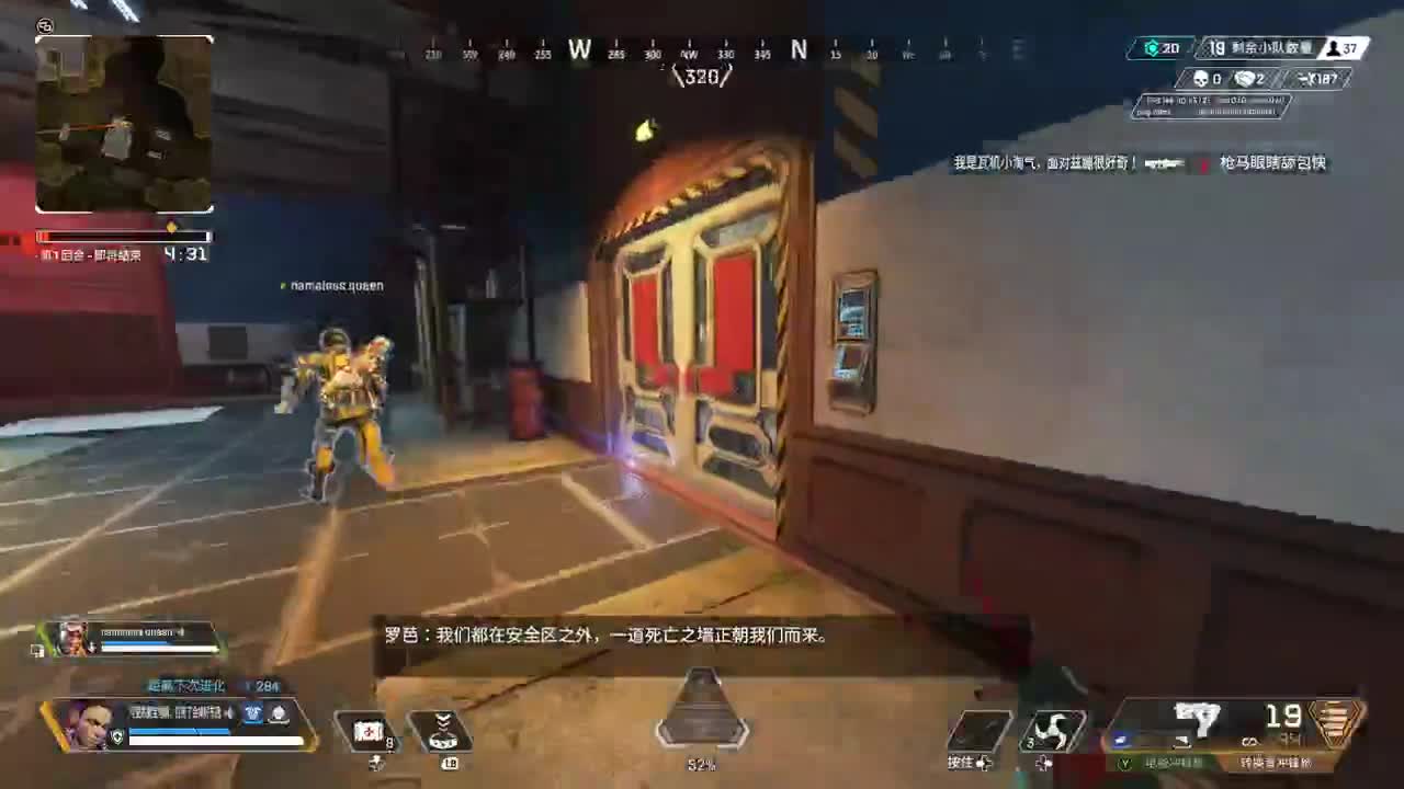 暗黑4戒断期 第8段