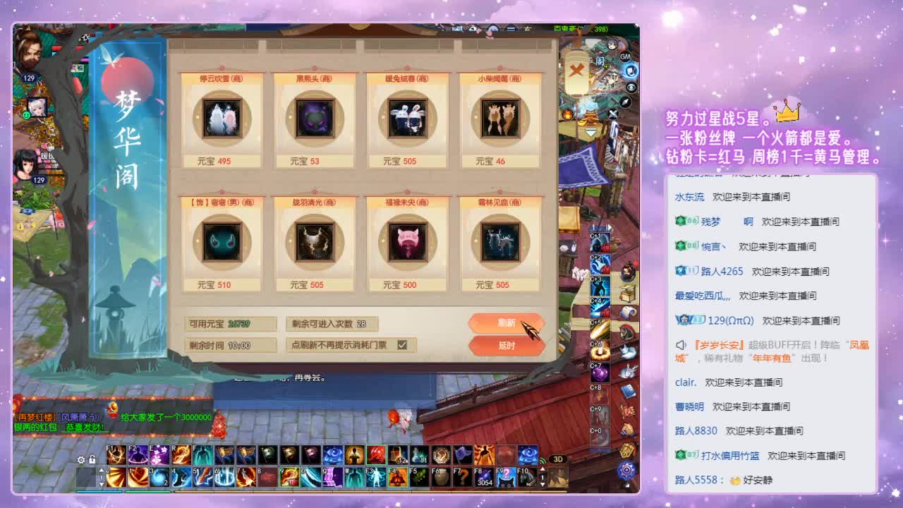 我一直都在。4/12 第4段