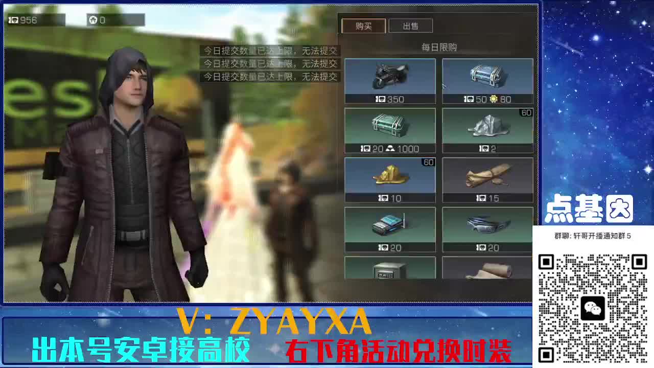 永久金蓝CC秒到！点基因滴滴 第3段