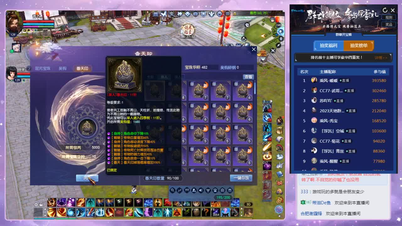 我一直都在。4/12 第6段