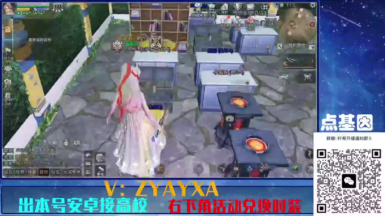永久金蓝CC秒到！点基因滴滴 第4段