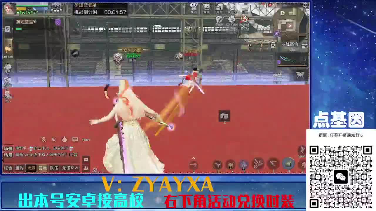 永久金蓝CC秒到！点基因滴滴 第5段