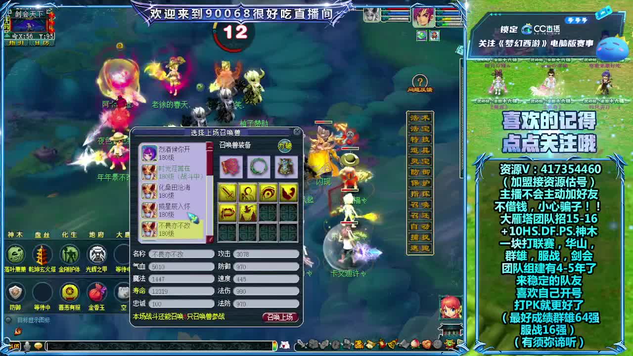 175第一视角剑会！ 第4段