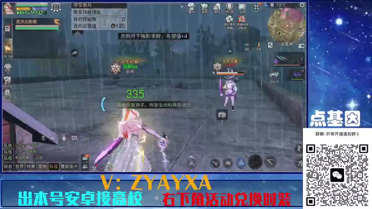永久金蓝CC秒到！点基因滴滴 第6段