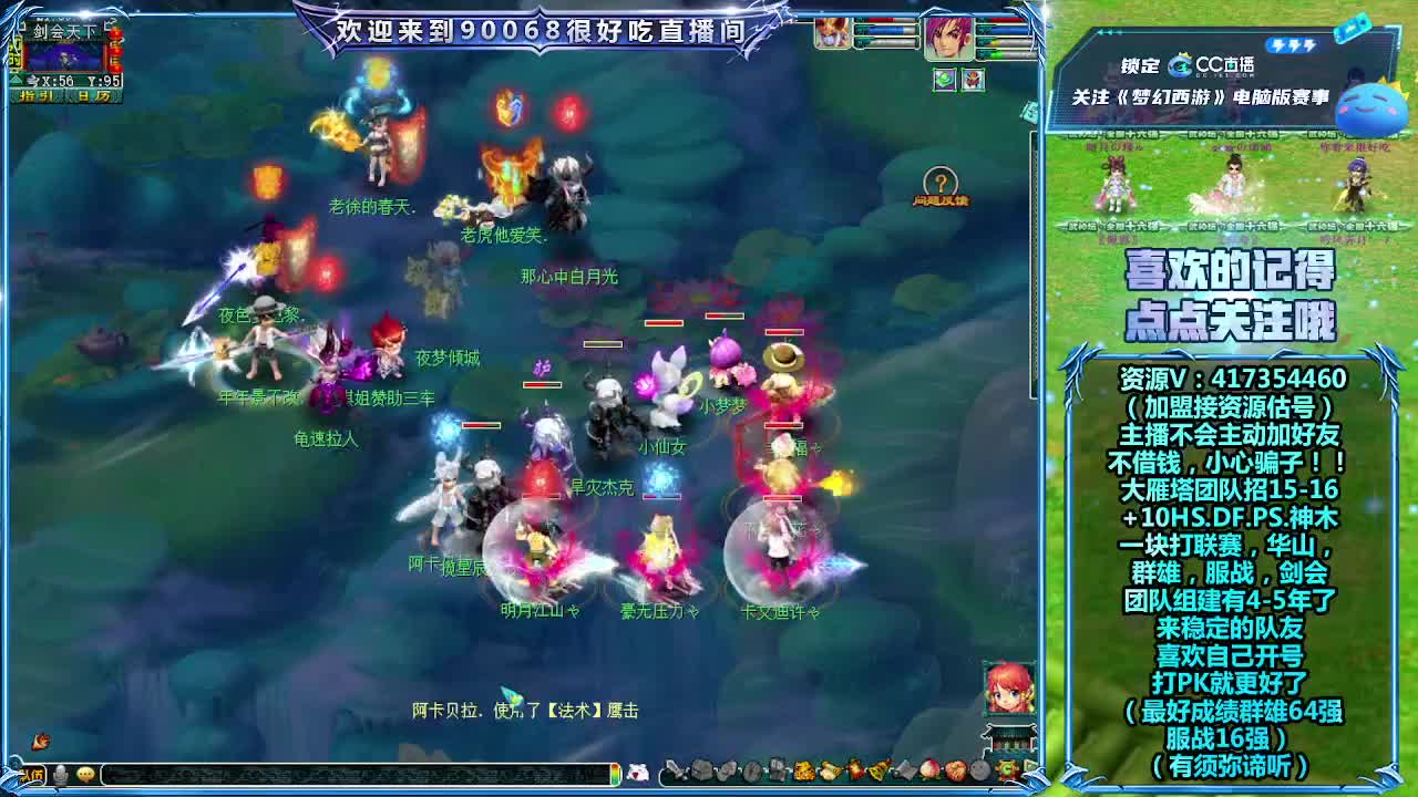 175第一视角剑会！ 第5段