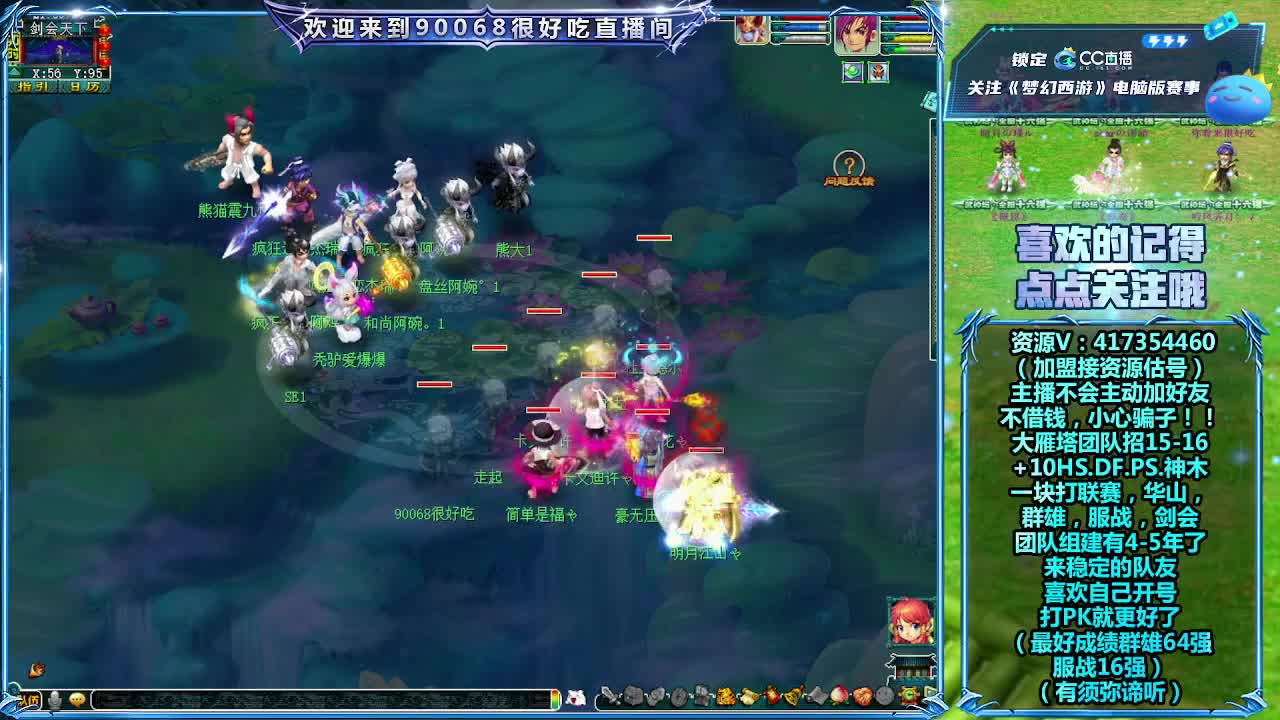 175第一视角剑会！ 第6段