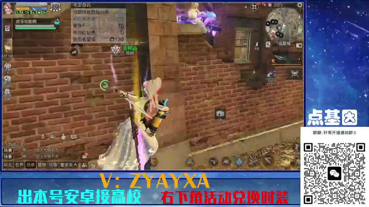 永久金蓝CC秒到！点基因滴滴 第7段