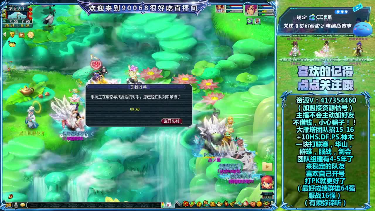 175第一视角剑会！ 第7段