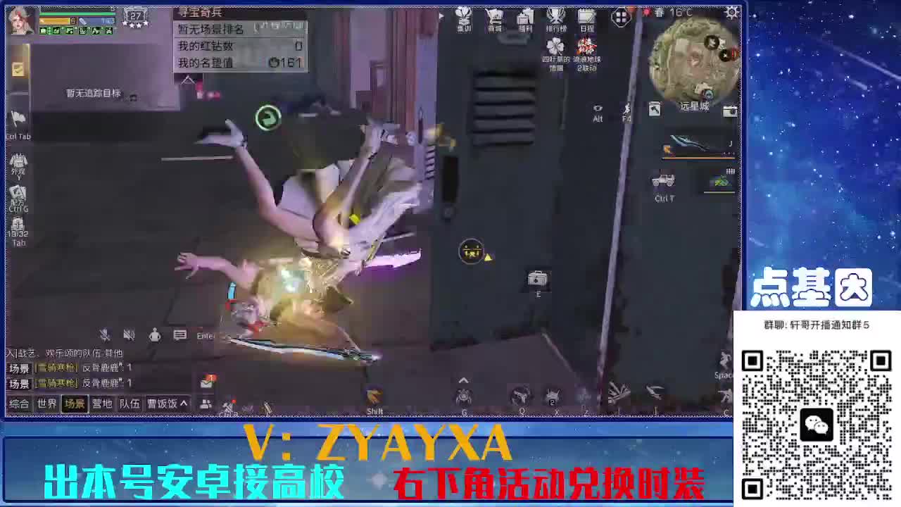 永久金蓝CC秒到！点基因滴滴 第8段