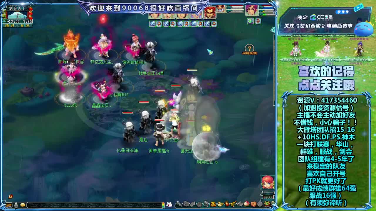 175第一视角剑会！ 第8段