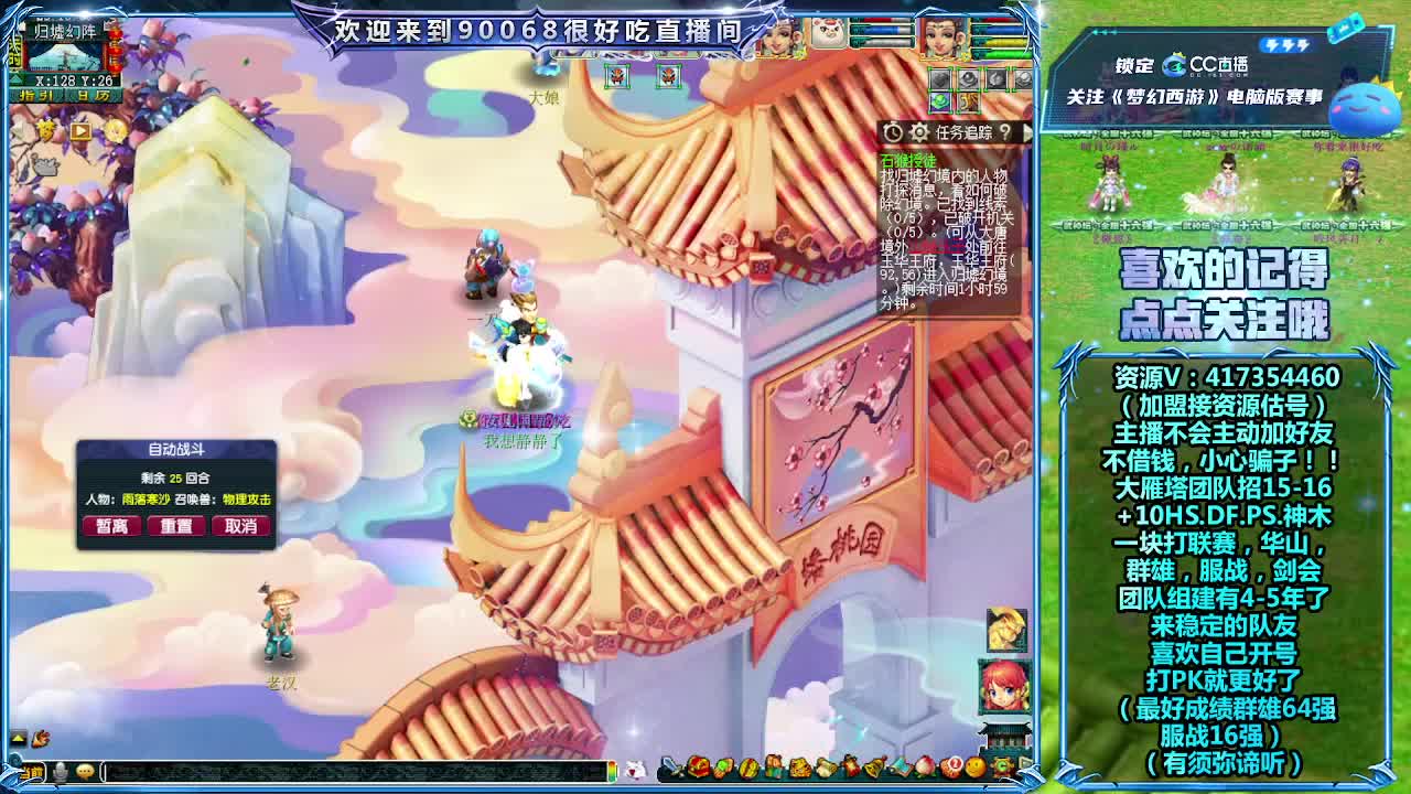 175第一视角剑会！ 第9段