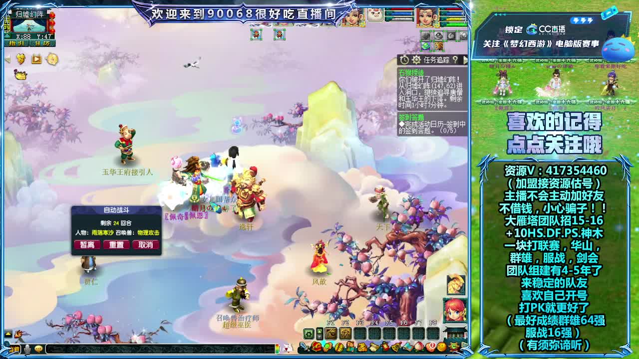 175第一视角剑会！ 第11段