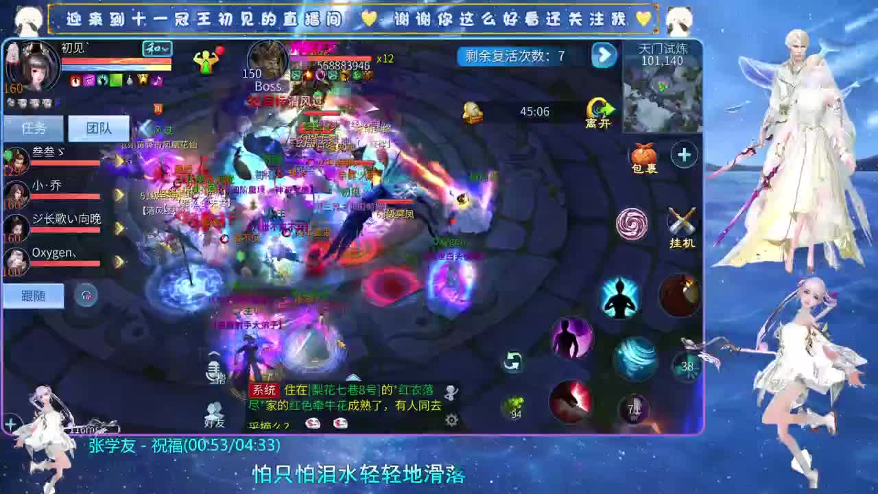 十一冠王在线答疑解惑 第2段