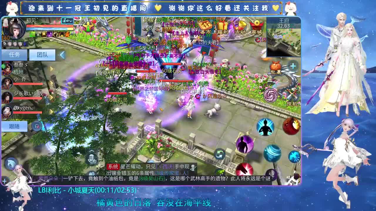 十一冠王在线答疑解惑 第3段