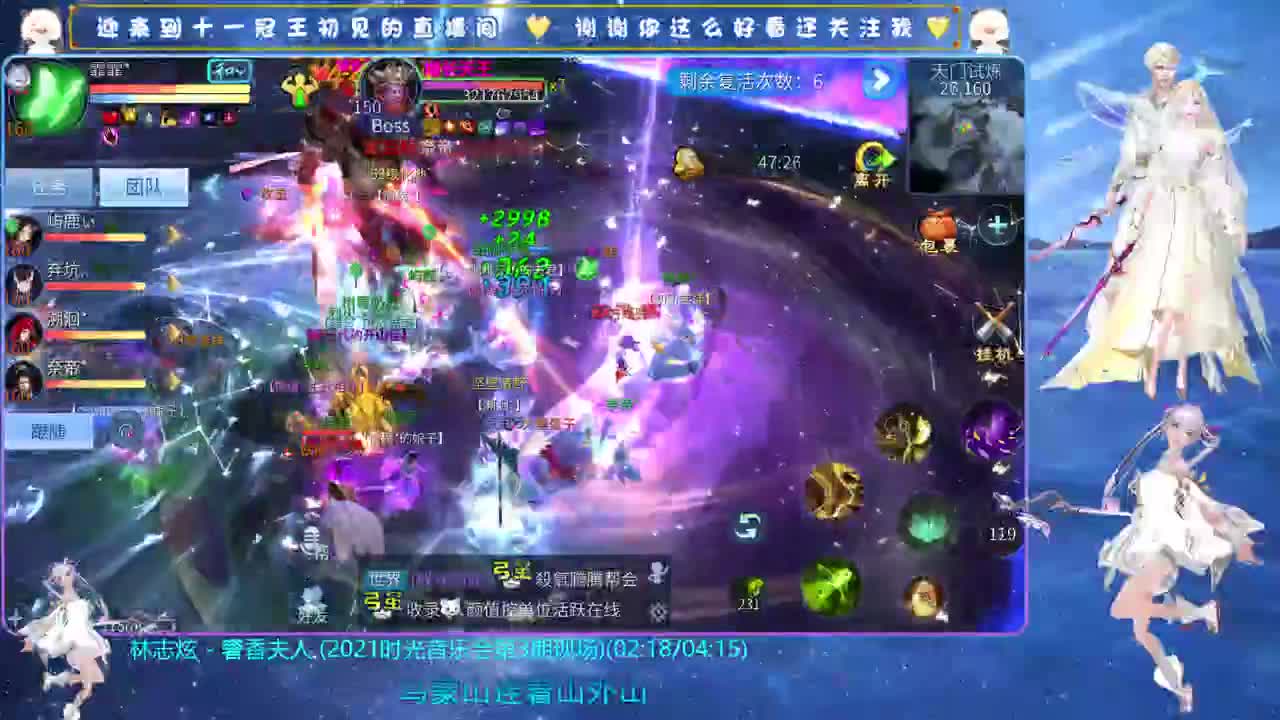 十一冠王在线答疑解惑 第5段
