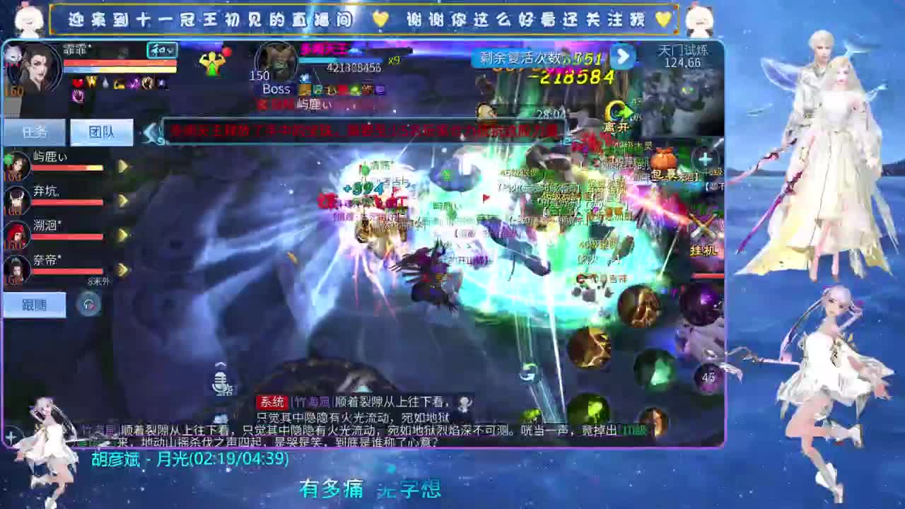 十一冠王在线答疑解惑 第6段