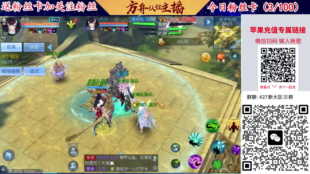 4月底新大区扫码加群！ 第3段