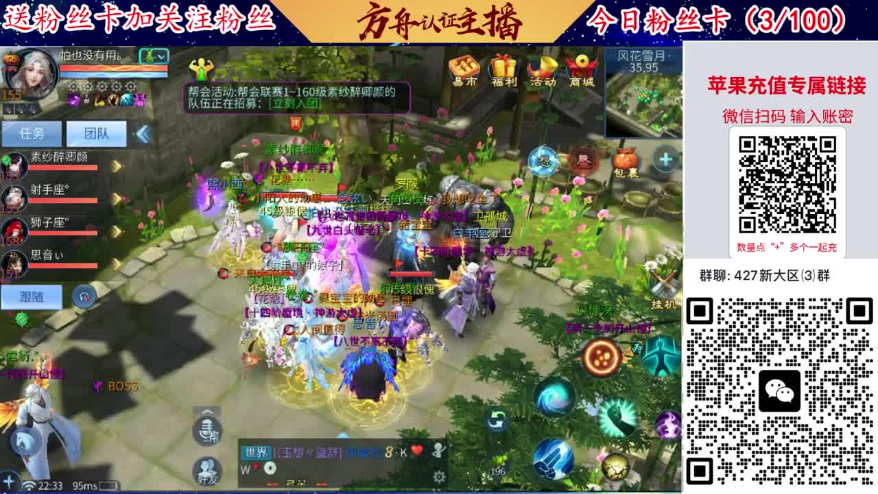 4月底新大区扫码加群！ 第7段