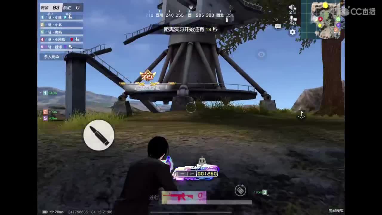 努力吧～ 第2段