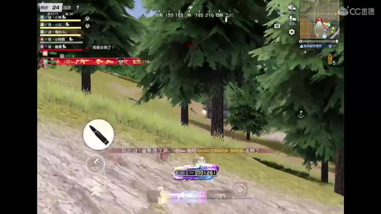 努力吧～ 第4段