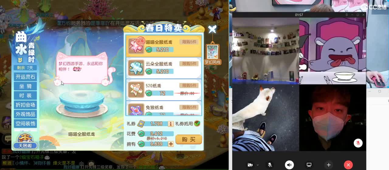 免费接所有资源 年费守护享顶级服务 第1段