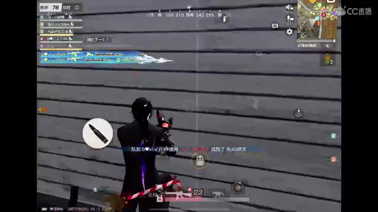 努力吧～ 第7段