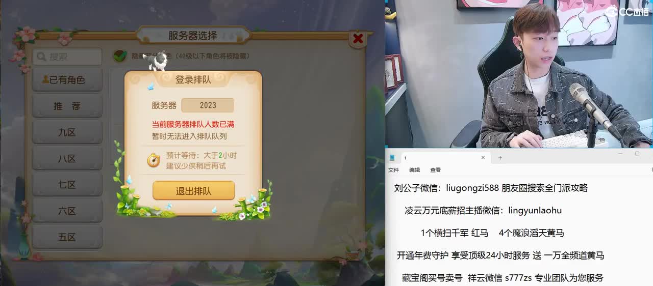 免费接所有资源 年费守护享顶级服务 第3段