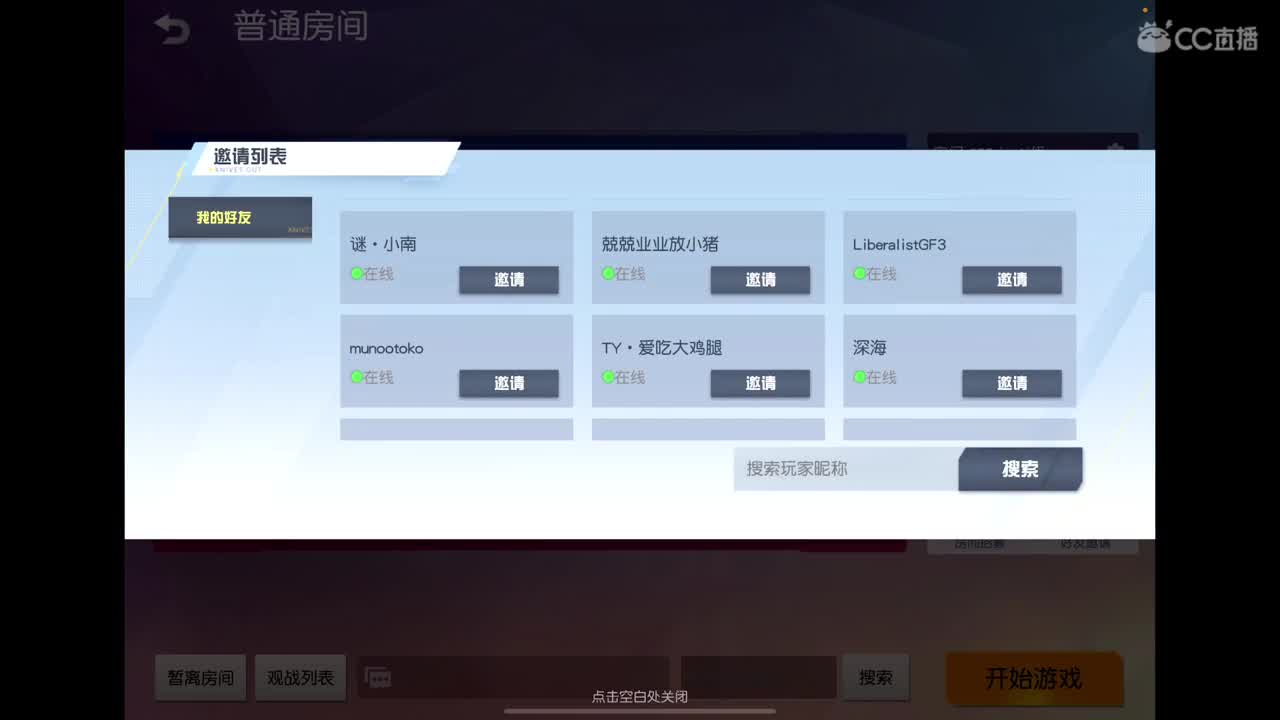 努力吧～ 第9段