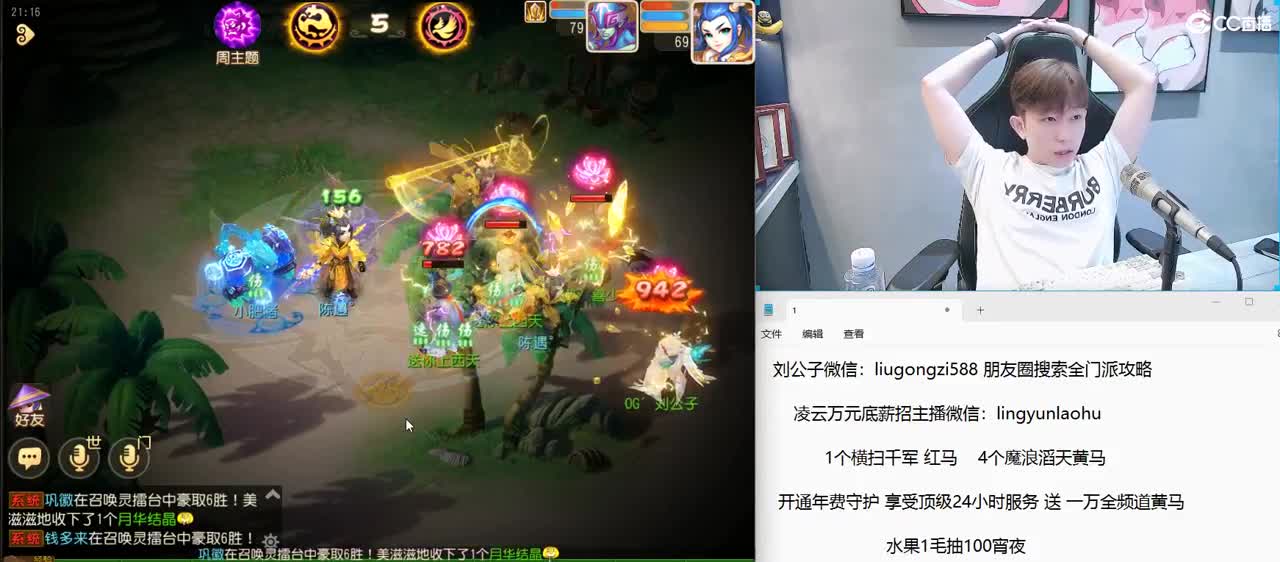 免费接所有资源 年费守护享顶级服务 第6段