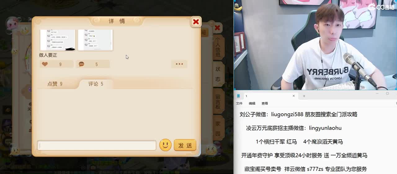 免费接所有资源 年费守护享顶级服务 第7段