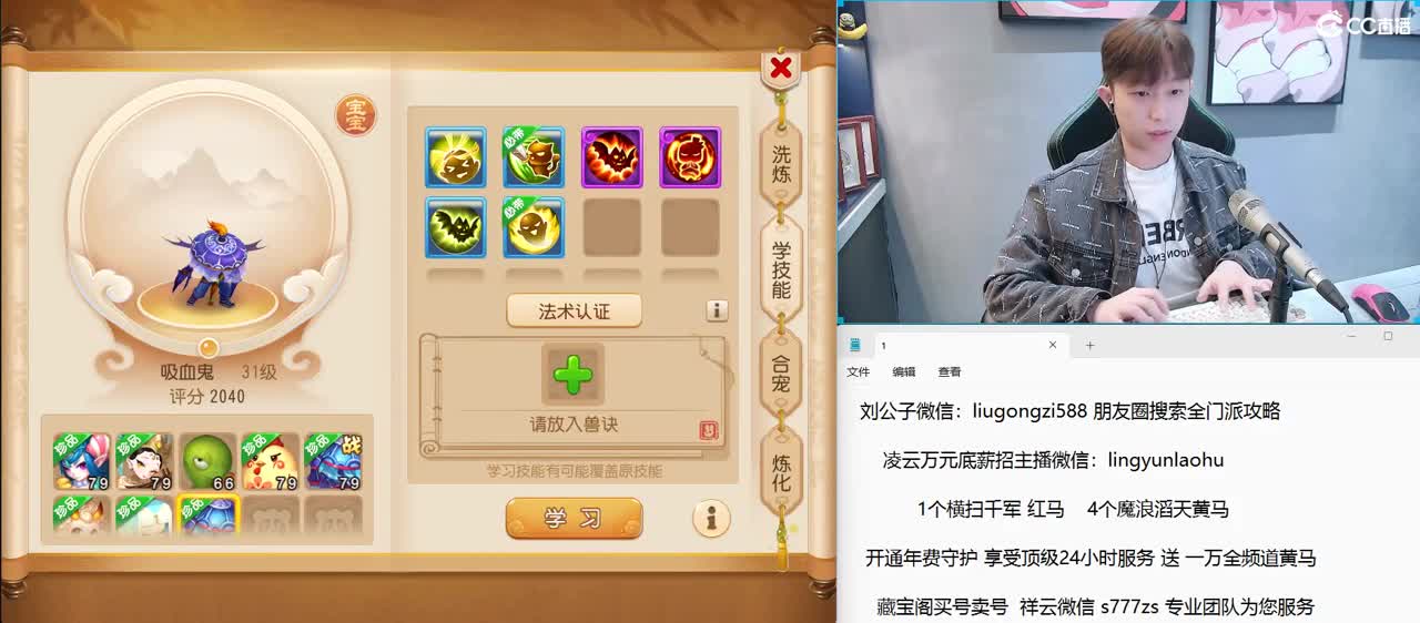 免费接所有资源 年费守护享顶级服务 第8段