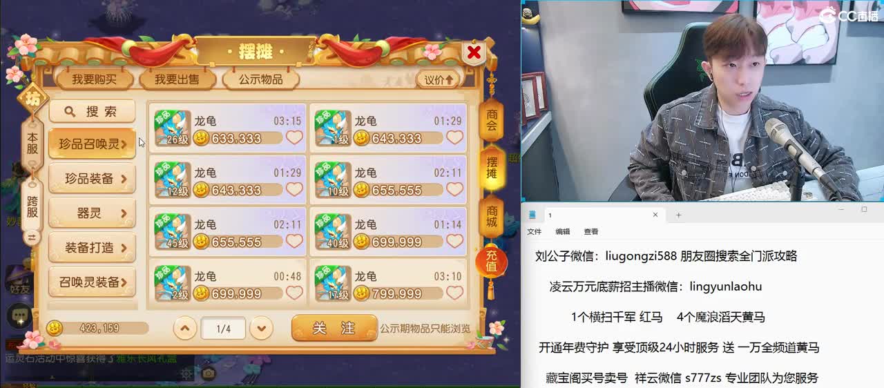 免费接所有资源 年费守护享顶级服务 第9段