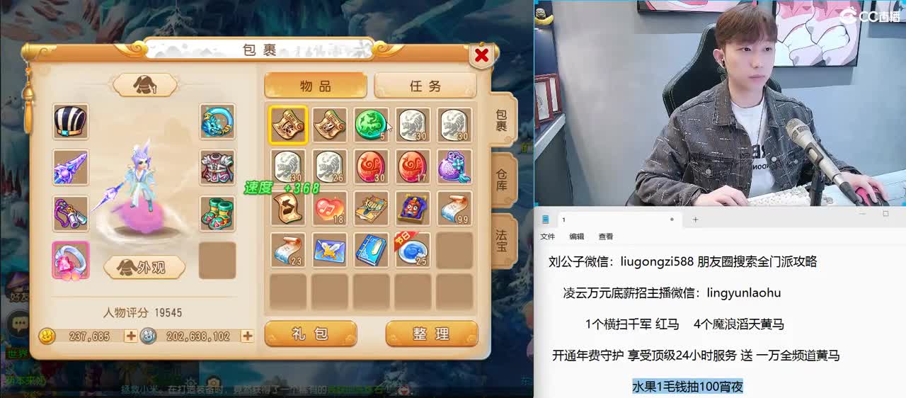免费接所有资源 年费守护享顶级服务 第11段
