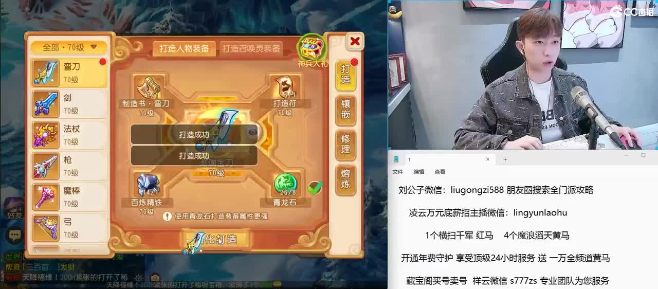 免费接所有资源 年费守护享顶级服务 第12段
