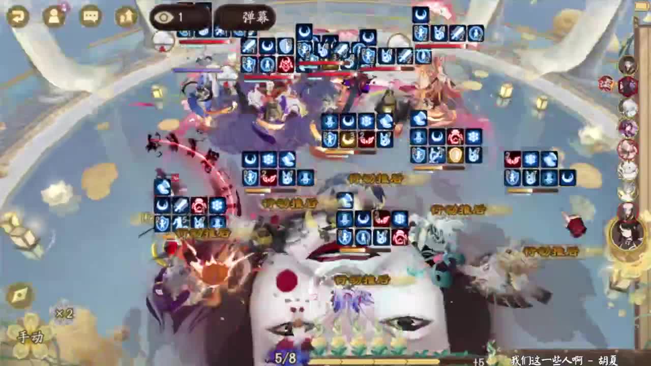 备战赛季，冲！ 第7段