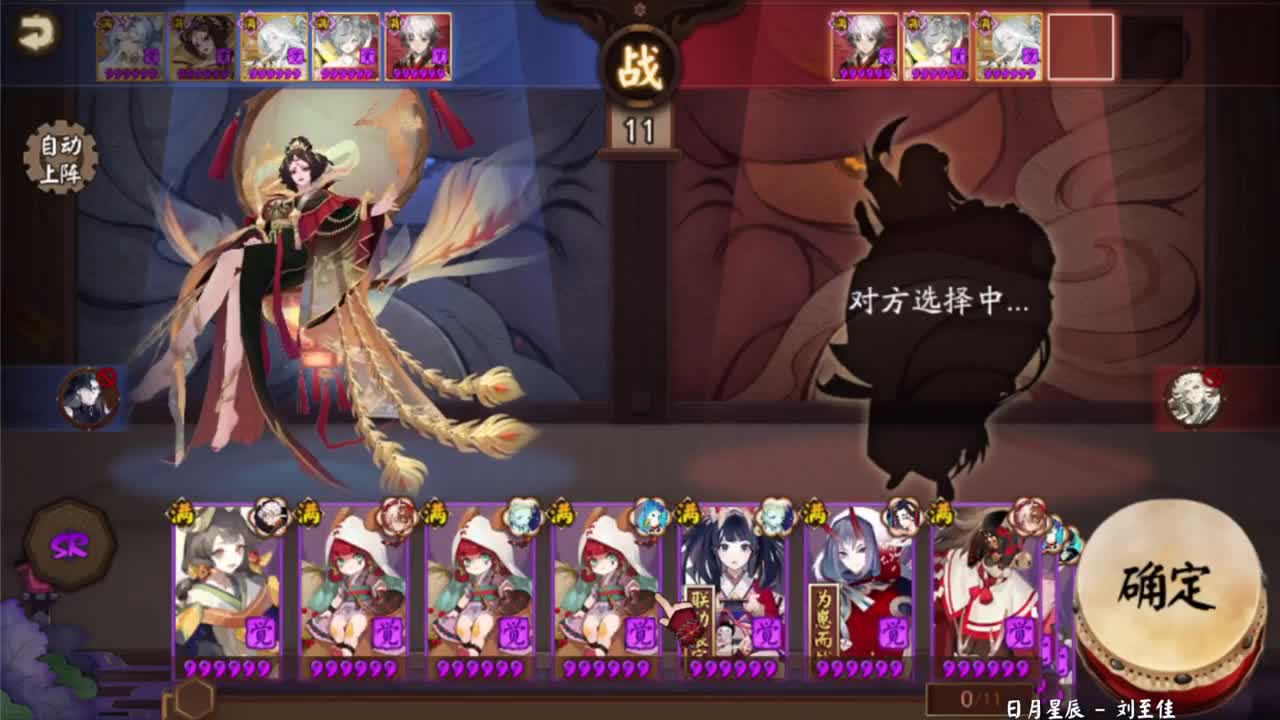 备战赛季，冲！ 第8段