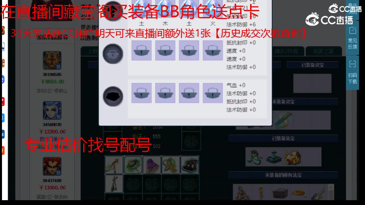 【主播点评】阴曹地府